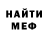 КЕТАМИН VHQ Kmann88