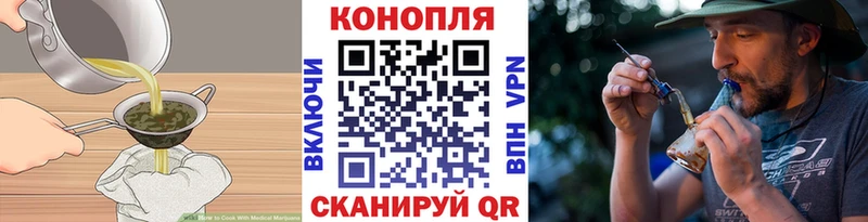 Печенье с ТГК марихуана Лакинск