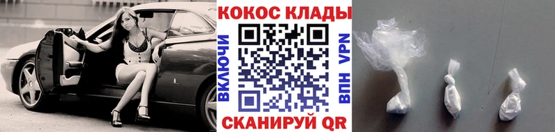 hydra зеркало Лакинск COCAIN Колумбийский магазин
