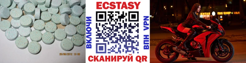 ЭКСТАЗИ таблы  Лакинск 
