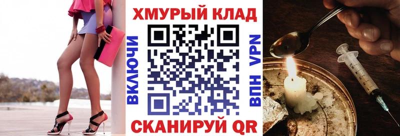 ГЕРОИН VHQ  hydra сайт  Лакинск  хочу  