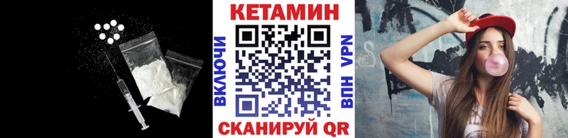 КЕТАМИН ketamine  mega сайт  Лакинск 