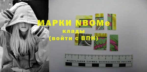 хмурый Армянск