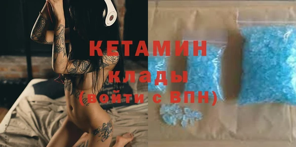 мет Баксан
