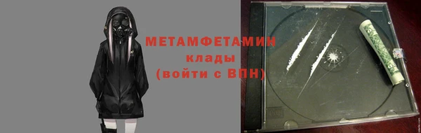 мет Баксан