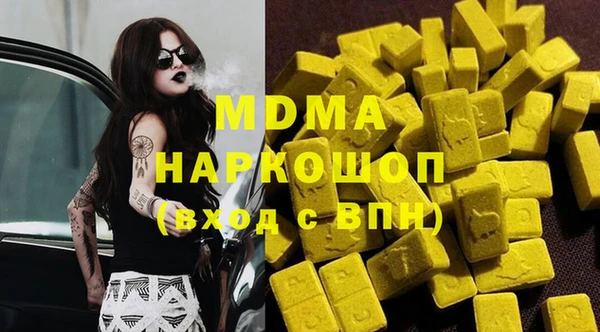 mdma Балабаново