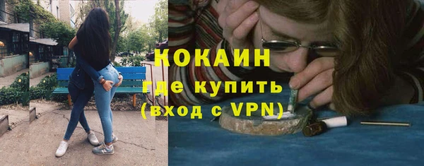мет Баксан