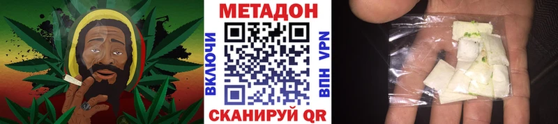 МЕТАДОН methadone  где можно купить   Лакинск 