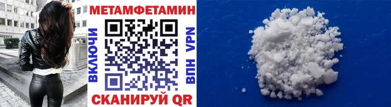 наркошоп  darknet наркотические препараты  блэк спрут ссылка  Метамфетамин винт  Лакинск 