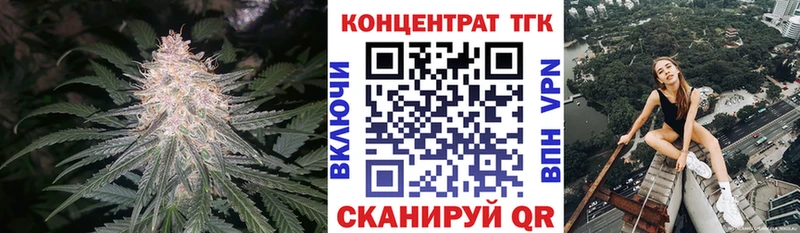 ТГК концентрат сколько стоит Лакинск
